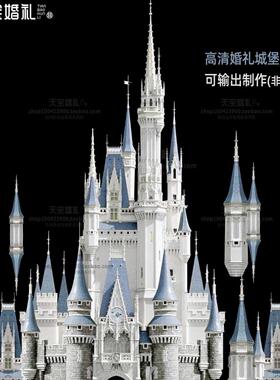 白色蓝色欧式城堡婚礼设计婚庆效果图舞台城堡效果图背景喷绘素材
