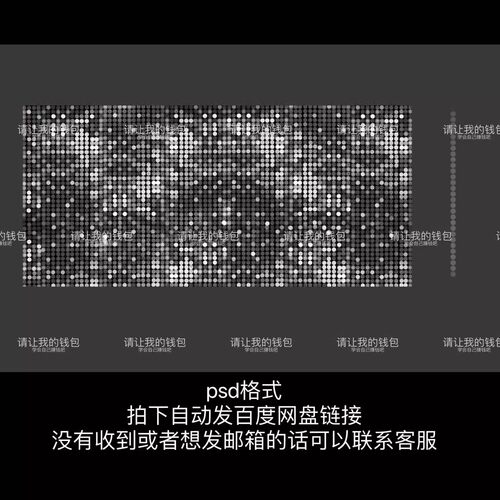 D37手绘效果图银色风动板psd素材个性婚礼派对背景墙圆形镜面亮片