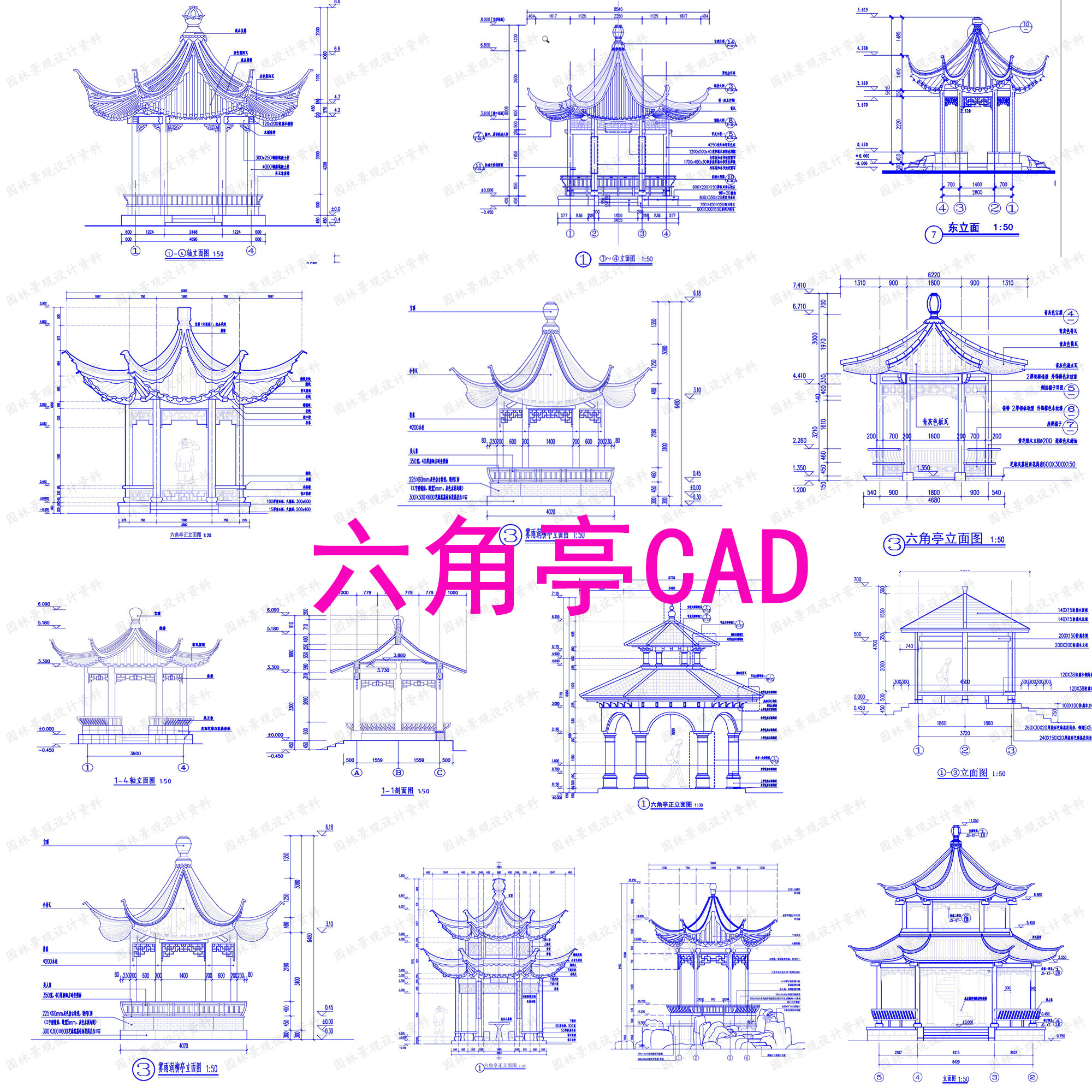 重檐六角亭景观亭做法凉亭仿古建亭子平面立面图详图cad施工图