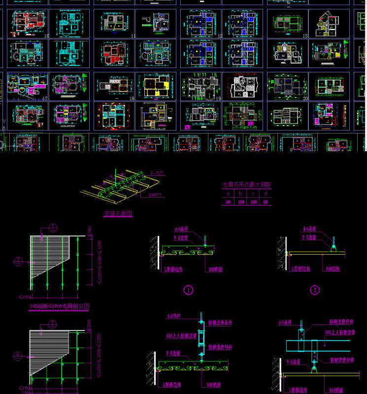 各种铝板天花各类天花顶棚格栅吊顶cad大样图节点图cad设计素材