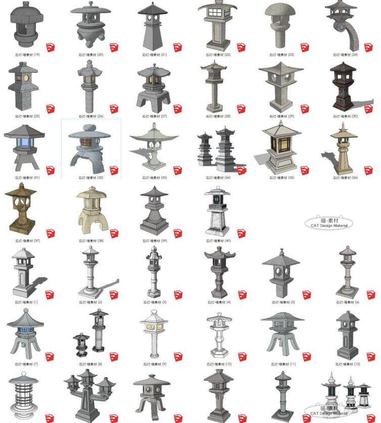 草图大师模型素材库禅意中式日式户外景观石灯笼/石灯小品su模型