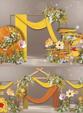 户外草坪婚礼 黄色柠檬黄橙色维尼熊 手绘花艺效果图PSD设计素材
