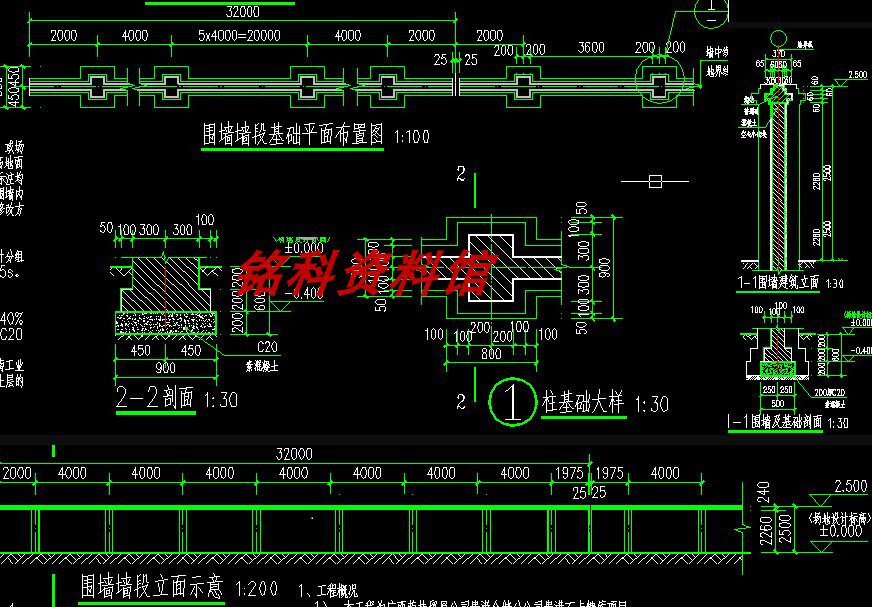 5米高砖砌围挡景观围墙围栏cad节点做法基础大样图cad施工图纸