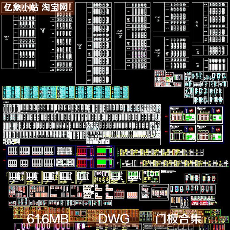 整木定制设计 欧式美式刀型实木门板墙板柜门开门造型cad图库素材图片