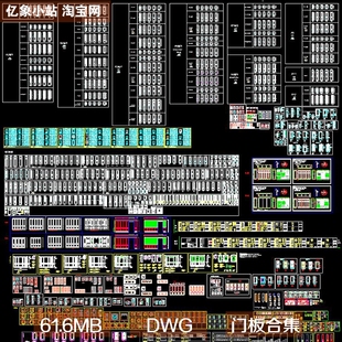 整木定制设计 欧式美式刀型实木门板墙板柜门开门造型cad图库素材