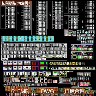 整木定制设计 欧式美式刀型实木门板墙板柜门开门造型cad图库素材