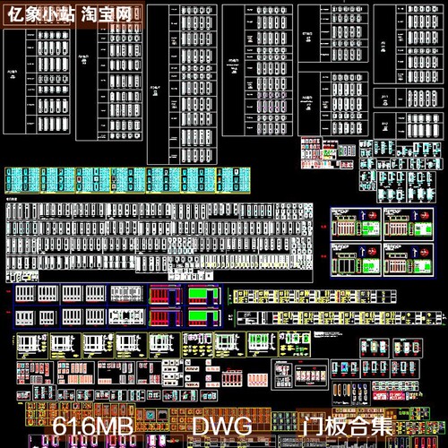整木定制设计 欧式美式刀型实木门板墙板柜门开门造型cad图库素材