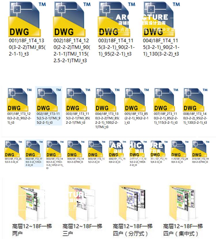 高层住宅楼小区一梯多户平面12-18F户型80-190㎡cad面积段平面图