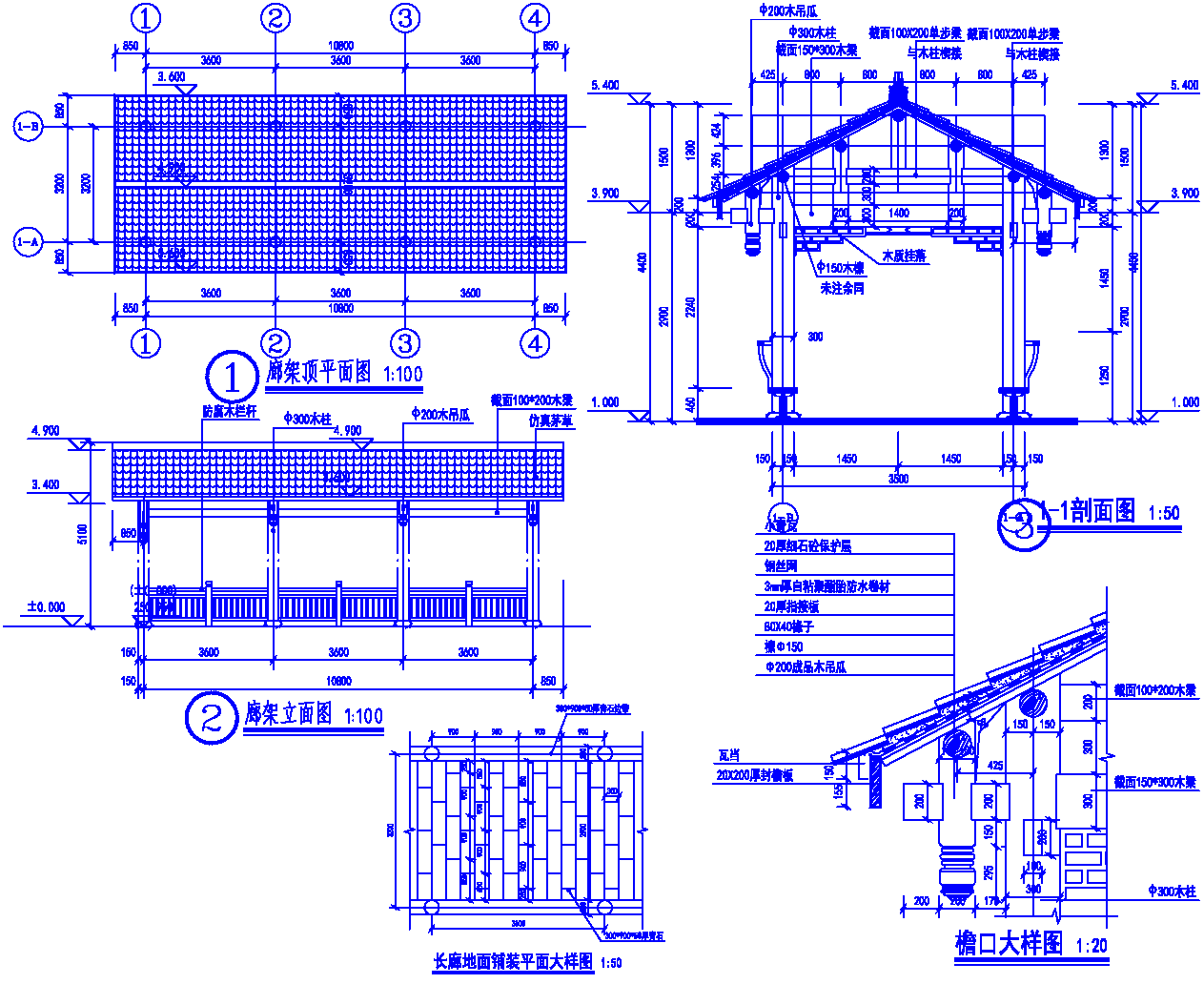 现代园林景观长廊平立面剖面木结构廊架cad施工图大样图节点详图