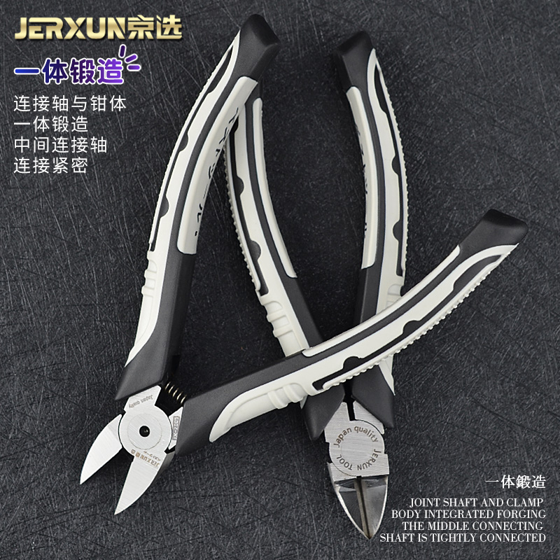 京选6寸水口钳斜口钳子斜嘴偏口钳剪线钳电工电子工具Z钳模型剪钳