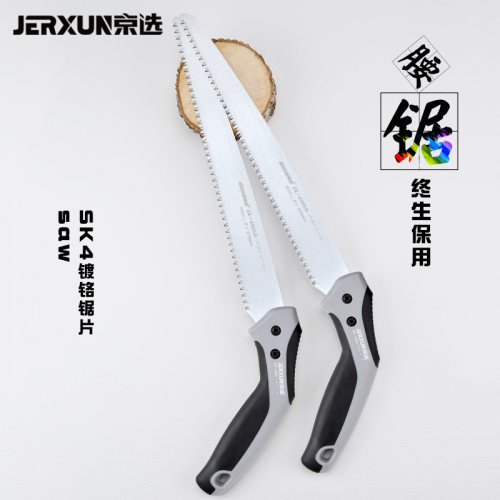 京选园艺快刃手持刀板据子