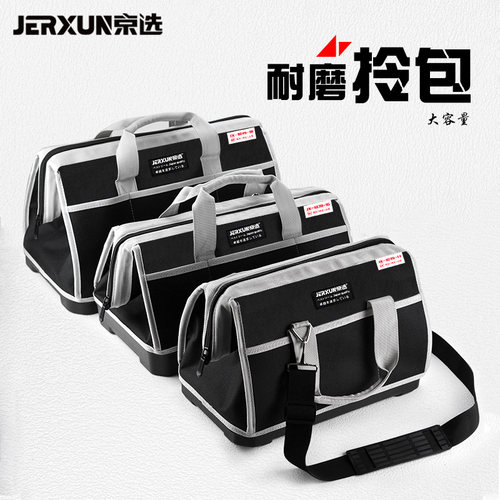京选加厚帆布工具工具包