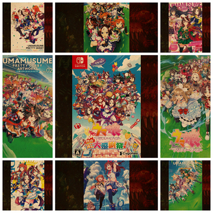 饰画客厅无框海报学生壁画 Derby卡通动漫装 二次元 赛马娘Pretty