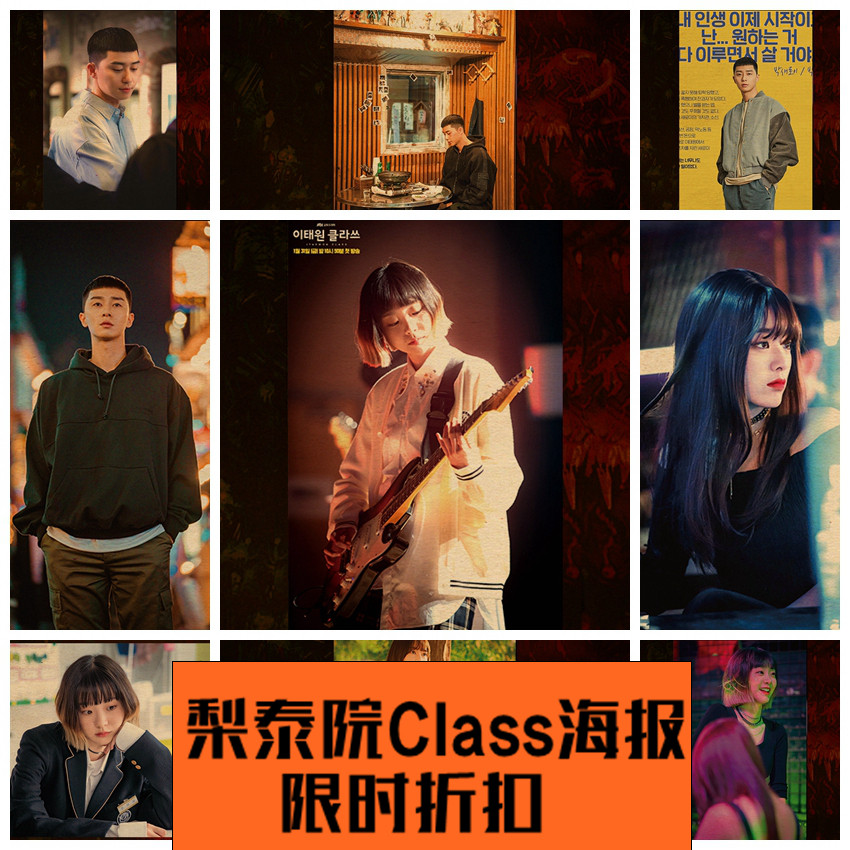 牛皮纸墙贴照片海报