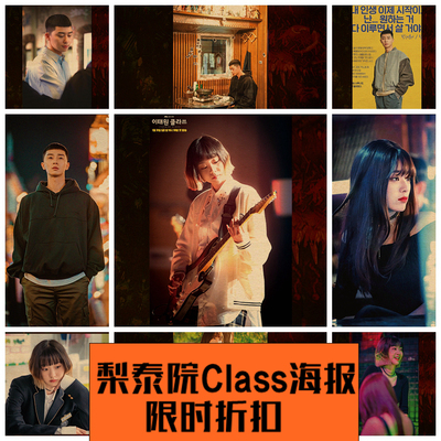 牛皮纸墙贴照片海报