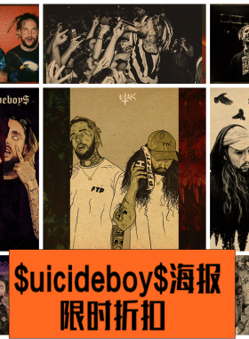 $uicideboy$海报  嘻哈说唱HIP HOP 饶舌复古牛皮纸 壁纸墙贴照片