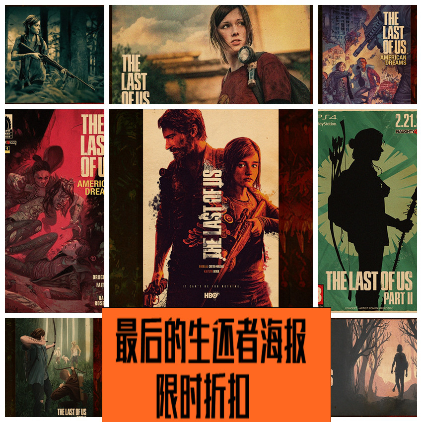 壁纸游戏墙贴海报