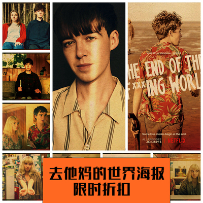 世界壁纸墙贴照片海报