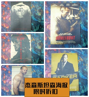 杰森斯坦森  史泰龙 敢死对 复古牛皮纸海报装饰画芯大学宿舍贴画