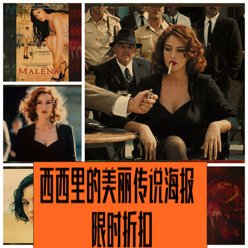 海报经典电影墙贴纸装饰画