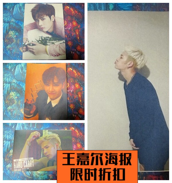 宿舍画芯牛皮纸海报