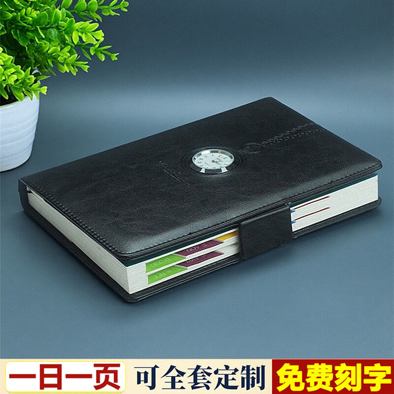 365管理笔记本子文艺精致计划表