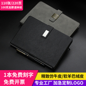 定制笔记本子加厚a5商务记事本小随身简约办公文具工作会议记录本复古皮面创意带扣学生日记本封面印LOGO批发