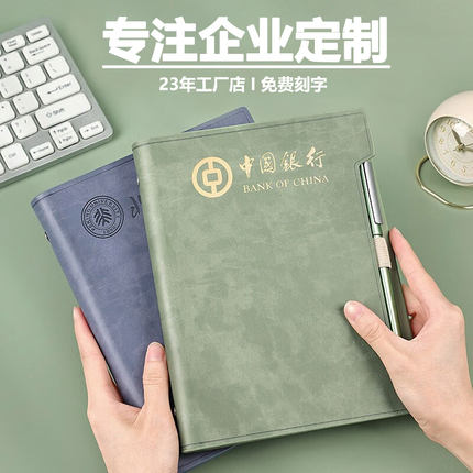 活页本商务工作简约ins笔记本本子软皮活页夹a4可拆卸外壳a5会议记录本日系记事本b5礼盒定制封面印logo刻字