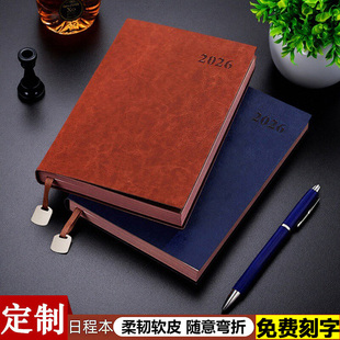 计划日程本2026年小随身每日工作日记a5带日历行事历大学生商务记事本b5软皮面笔记本子免费刻字封面定制logo