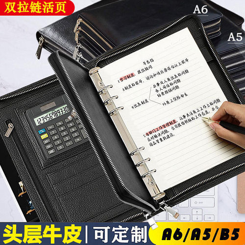 纯手工带拉链真皮本定制礼品套装