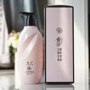 弹力女素保湿卷发持久定型羊毛卷烫后头发护卷防毛躁精油精华素