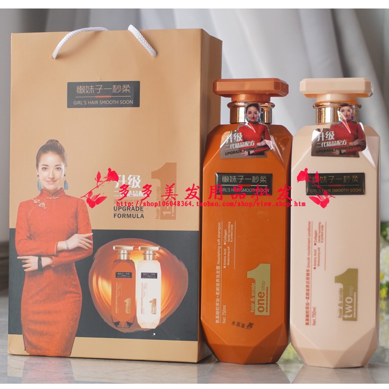 新品懒妹子一秒柔秒柔霜发膜氨基酸胶原肽洗护发素修复受损718ml