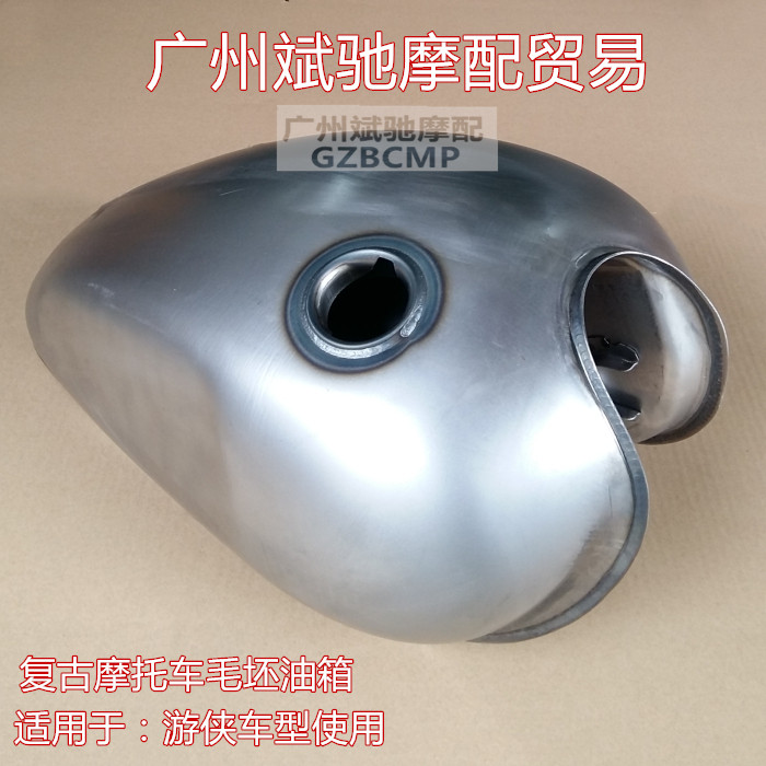 复古改装摩托车油箱适用于轻骑游侠复古咖啡改装油箱送油开关