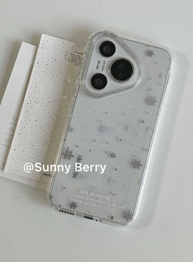 向日的浆果ins小众韩系冬季氛围银色闪片雪花适用华为pura80/70pro手机壳华为mate60pro+保护套mate70pro防摔