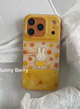 向日的浆果ins日韩小众秋日氛围黄色系可爱枫叶兔子插画适用苹果17pro手机壳iphone16promax/14/15保护套防摔