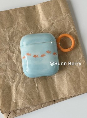 向日的浆果ins日系小众简约早春蓝色晕染金鱼适用airpods4蓝牙耳机壳airpodspro2/3保护套苹果二代耳机壳软壳