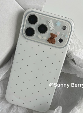 向日的浆果ins小众韩系古早味灰色星星简约治愈萌系双层适用苹果17pro手机壳iphone16promax/14/15保护套防摔