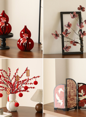 2026过新年桌面摆件高级感小众新家春节喜庆氛围布置装饰拍摄道具