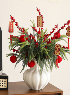 乔迁之喜新居婚房布置搬家入宅仪式装饰用品新家冬青红果装饰摆件