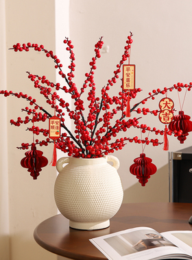 2026过新年发财果红果仿真花假花新年氛围感年宵花餐桌面装饰摆件