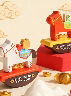 2026马年吉祥物生肖马本命年礼物马上有钱公仔玩偶手办桌面小摆件