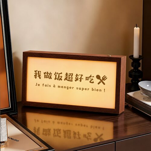 治愈文案中古风diy发光相框灯箱玄关桌面摆件小众氛围感装饰夜灯