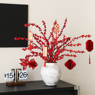 冬青红果仿真花高级感发财果花束摆件客厅电视柜餐桌面摆花装饰品