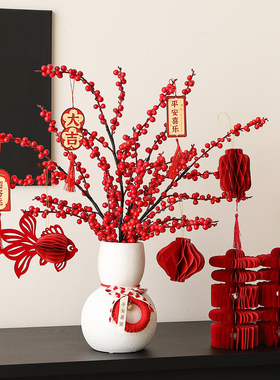 结订婚布置婚房装饰年宵花红果花束房间喜庆氛围布置电视机柜摆件