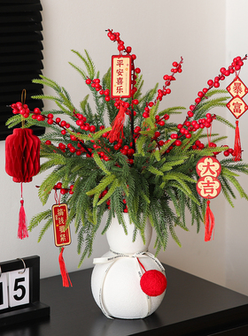 宋代美学花瓶摆件客厅插花红果发财果电视柜餐桌面装饰高级感小众