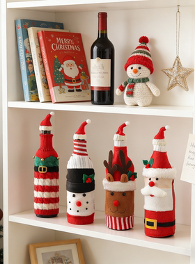 圣诞老人针织红酒瓶套节日氛围布置装饰品摆件高级感小众拍摄道具