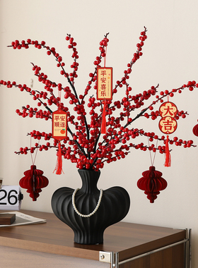 乔迁之喜入宅装饰婚房喜庆氛围布置装饰仿真花新年发财果红果摆件