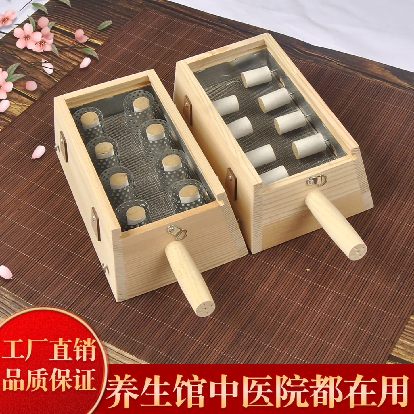 八孔柱实木温灸盒温灸器艾灸器艾盒家用腰背部明火艾灸盒艾条艾柱