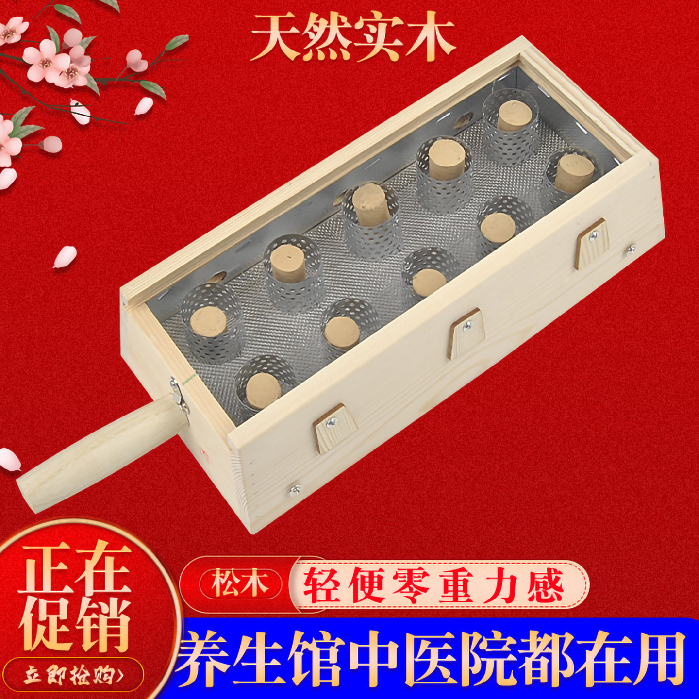 艾灸盒实木制10柱针艾灸十眼带把手柄十孔温灸八髎穴腰腹背部艾绒