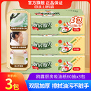 鸥露本色厨房纸加厚吸油吸水厨房专用擦拭油污一次性料理纸360抽